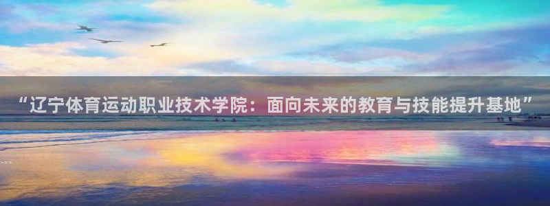 欧亿体育官方正版app代理