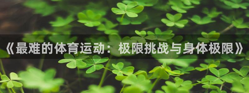 oety欧亿体育官网下载招商电话