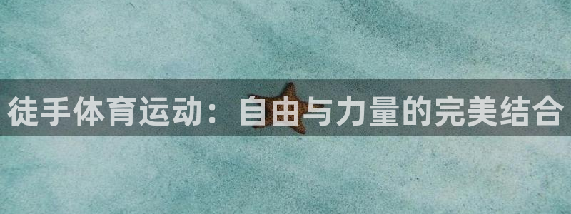 oety欧亿体育官网下载娱乐