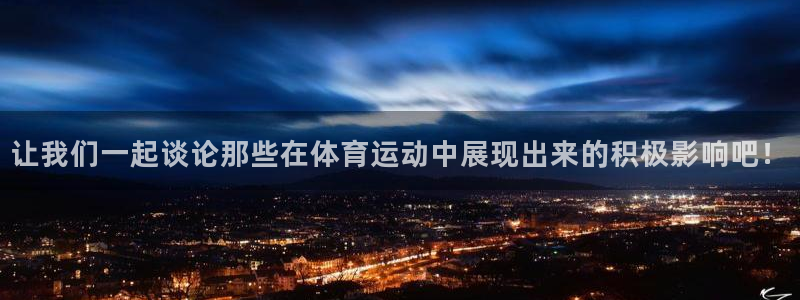 欧亿体育官方正版app娱乐首页网站大全