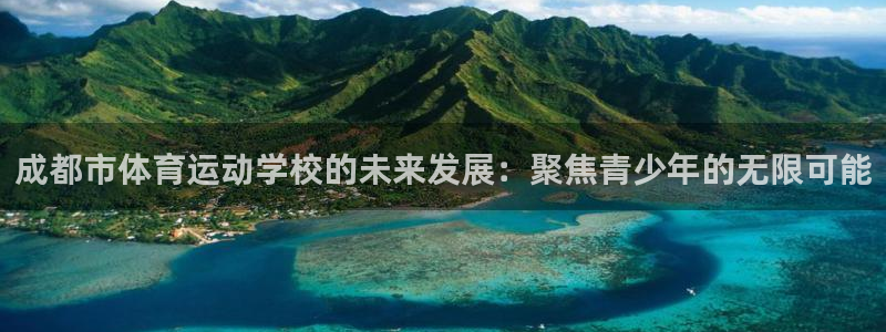 oety欧亿体育官网下载平台注册流程图